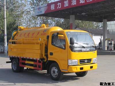 程力重工2方吸污車(chē)